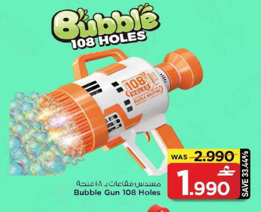 available at مارك & سايف in عُمان - مسقط‎