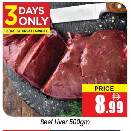 available at Neomart Hypermarket in UAE - Sharjah / Ajman