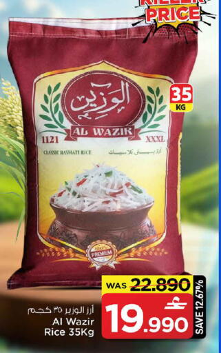 available at مارك & سايف in عُمان - صُحار‎