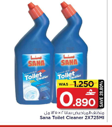 available at MARK & SAVE in Oman - Muscat