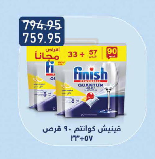 available at Exception Market in Egypt - Cairo