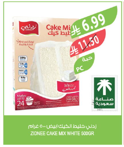 available at Farm  in KSA, Saudi Arabia, Saudi - Jazan