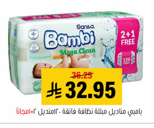 available at العامر للتسوق in مملكة العربية السعودية, السعودية, سعودية - الأحساء‎