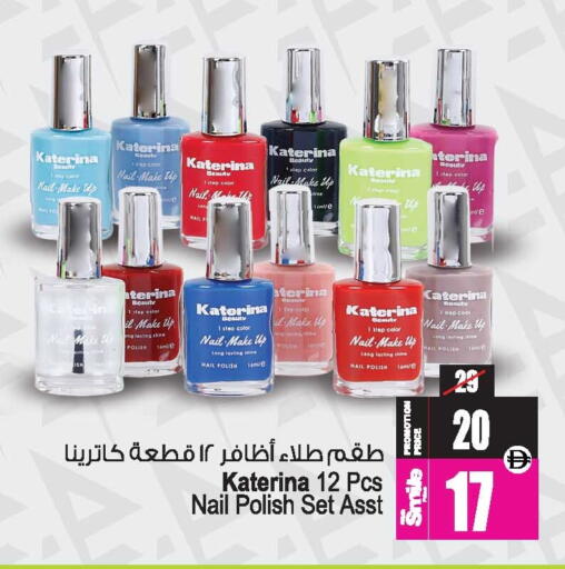 available at أنصار مول in الإمارات العربية المتحدة , الامارات - الشارقة / عجمان