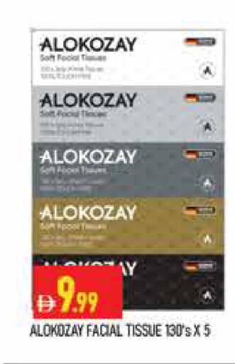 available at AL MADINA (Dubai) in UAE - Dubai