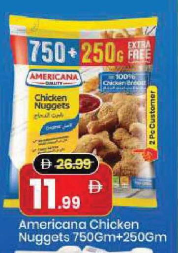 available at Mark & Save in UAE - Dubai