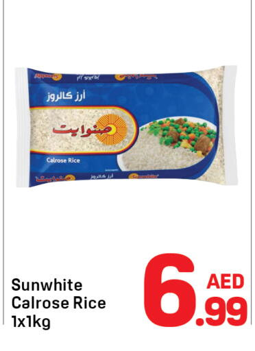 available at Day to Day Department Store in UAE - Dubai