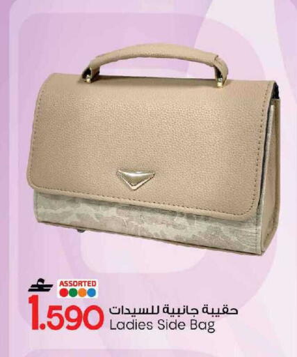 available at MARK & SAVE in Oman - Muscat