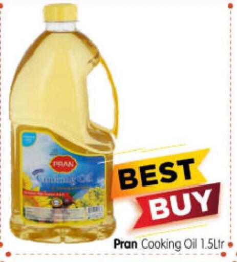 available at هايبر ماركت المدينة in الإمارات العربية المتحدة , الامارات - أبو ظبي