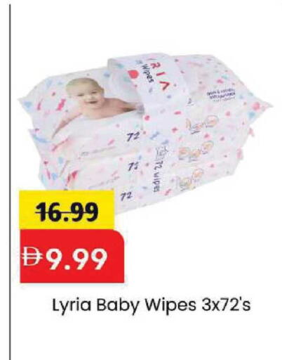 available at Mark & Save in UAE - Abu Dhabi