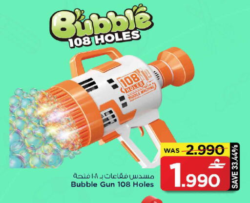 available at مارك & سايف in عُمان - مسقط‎