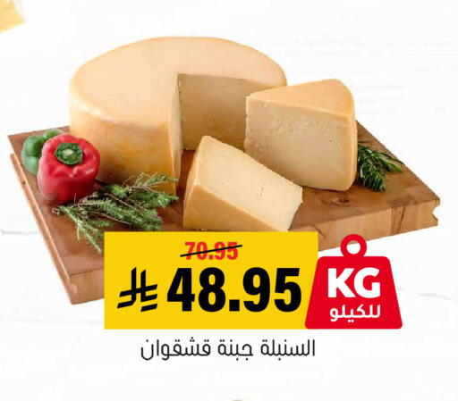 available at العامر للتسوق in مملكة العربية السعودية, السعودية, سعودية - الأحساء‎