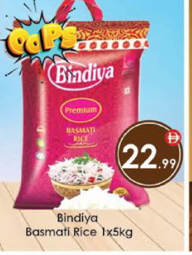 available at ايكو مول & ايكو هايبرماركت in الإمارات العربية المتحدة , الامارات - ٱلْعَيْن‎