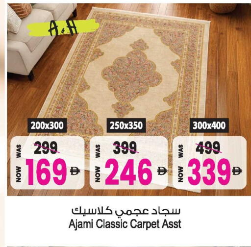 available at أنصار جاليري in الإمارات العربية المتحدة , الامارات - دبي