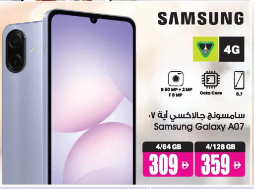 available at أنصار جاليري in الإمارات العربية المتحدة , الامارات - دبي