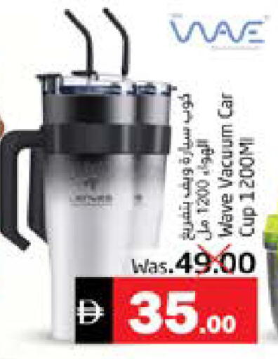 available at Pasons Hypermarket in UAE - Fujairah