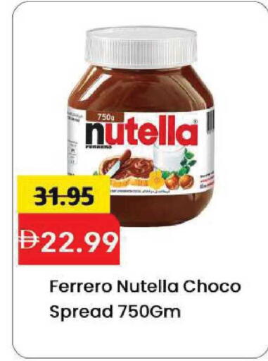 available at مارك & سيف in الإمارات العربية المتحدة , الامارات - الشارقة / عجمان