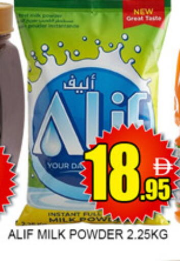 available at Lucky Center in UAE - Sharjah / Ajman