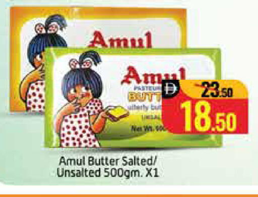 Mango available at مانجو هايبرماركت in الإمارات العربية المتحدة , الامارات - دبي