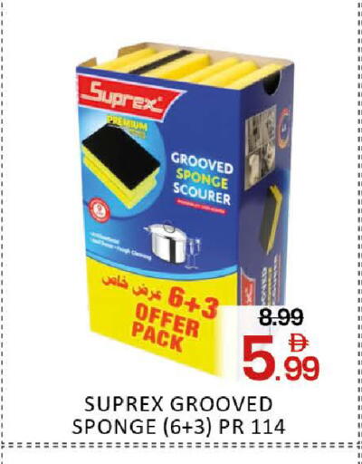 Mango available at مانجو هايبرماركت in الإمارات العربية المتحدة , الامارات - دبي