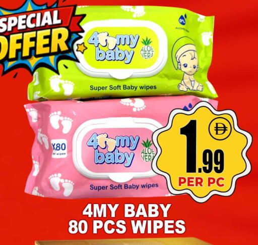 available at مركز الخصومات سنترو in الإمارات العربية المتحدة , الامارات - دبي