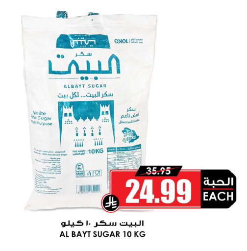 available at أسواق النخبة in مملكة العربية السعودية, السعودية, سعودية - الرياض