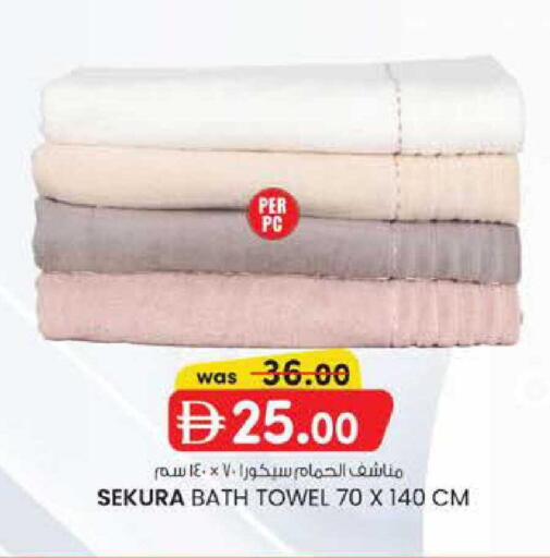 available at Al Safa in UAE - Abu Dhabi