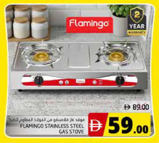 available at PASONS GROUP in UAE - Fujairah