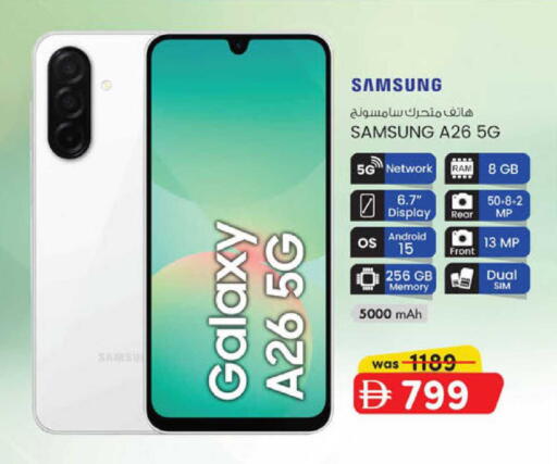 available at K M Trading  in UAE - Abu Dhabi