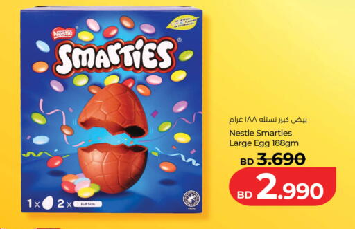 available at لولو هايبر ماركت in البحرين