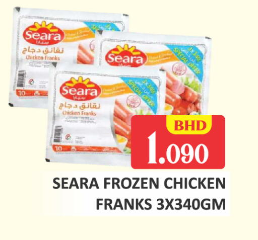 available at Talal Markets in Bahrain