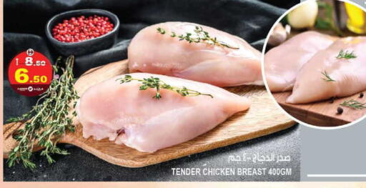 available at هاشم هايبرماركت in الإمارات العربية المتحدة , الامارات - الشارقة / عجمان