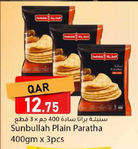 available at دانا ماركت in قطر - الشحانية