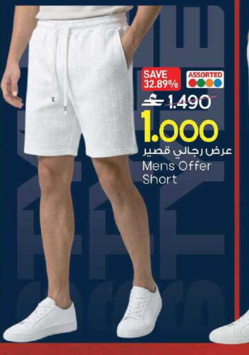 available at MARK & SAVE in Oman - Muscat