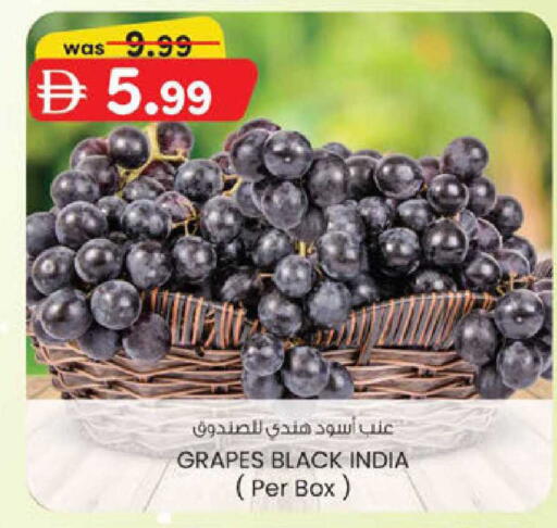 Grapes from India available at K.M Hypermarket in UAE - Abu Dhabi