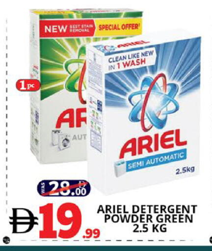 available at اكسبرس المدينة هايبرماركت in الإمارات العربية المتحدة , الامارات - أبو ظبي