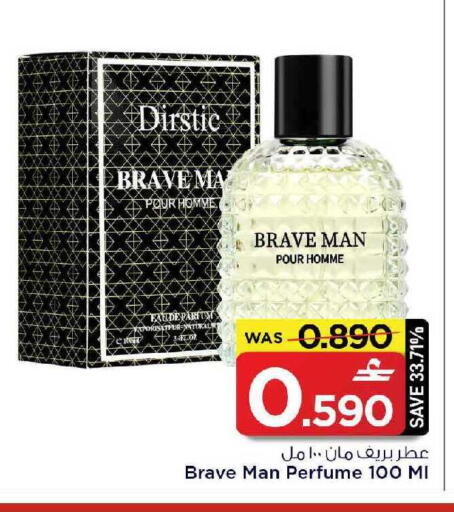 available at MARK & SAVE in Oman - Muscat