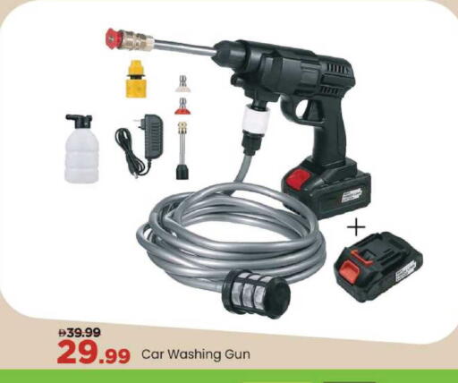available at Mark & Save in UAE - Sharjah / Ajman