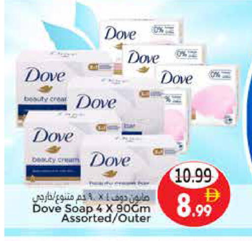 available at PASONS GROUP in UAE - Al Ain