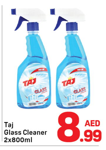 available at Day to Day Department Store in UAE - Dubai