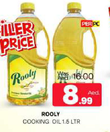 available at Al Madina  in UAE - Sharjah / Ajman