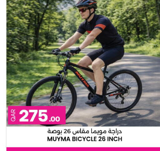 available at أنصار جاليري in قطر - الوكرة