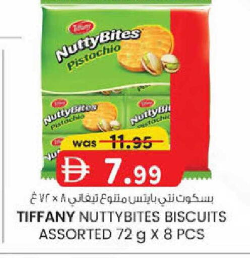 available at K.M Hypermarket in UAE - Abu Dhabi