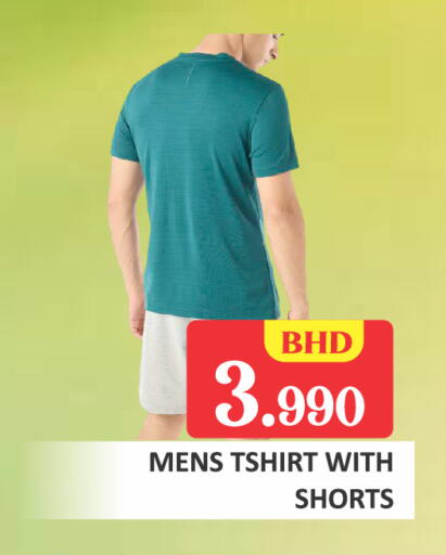 available at Talal Markets in Bahrain