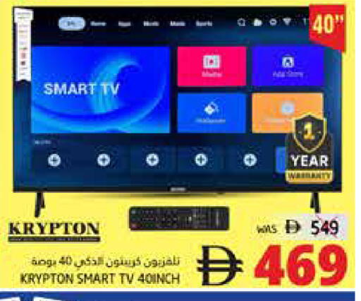 available at PASONS GROUP in UAE - Fujairah