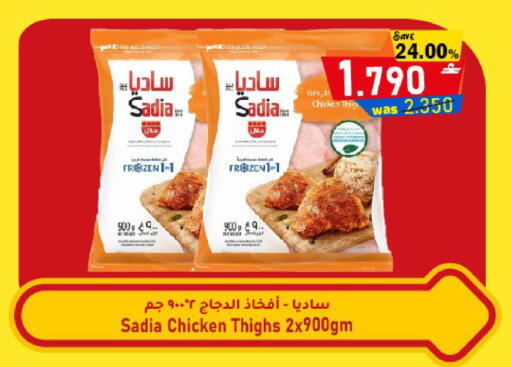 available at Al Muzn Shopping Center in Oman - Muscat