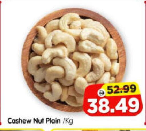 available at هايبر ماركت المدينة in الإمارات العربية المتحدة , الامارات - أبو ظبي