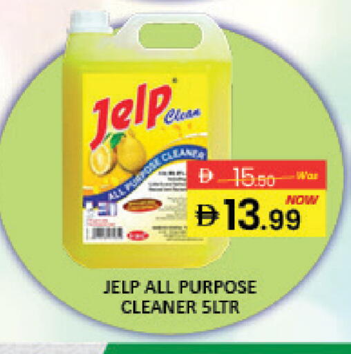 Mango available at مانجو هايبرماركت in الإمارات العربية المتحدة , الامارات - دبي