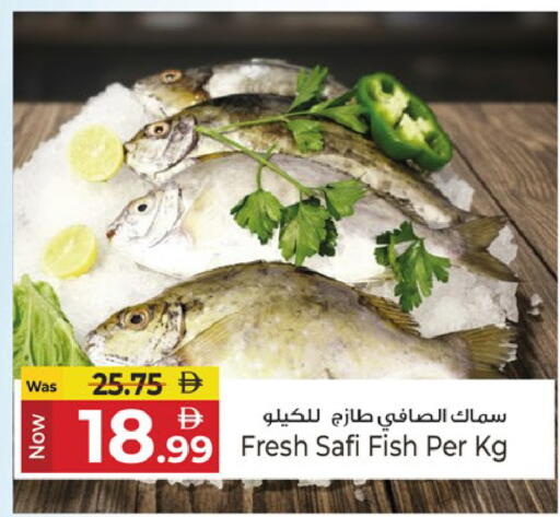 available at كنز هايبرماركت in الإمارات العربية المتحدة , الامارات - الشارقة / عجمان