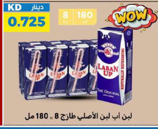 available at شركة سوق ميم المركزي  in الكويت - محافظة الجهراء